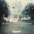DAKWAH oleh Ustadz Syafiq ibn Riza ibn Hasan ibn Abdul Qadir Basalamah بسم الله والحمد لله والصلاة والسلام على رسول الله Akhi / ukhti,  salâmullôh ‘alaikum… Berdakwah menyampaikan agama الله […]